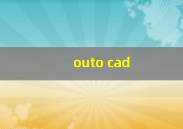 outo cad